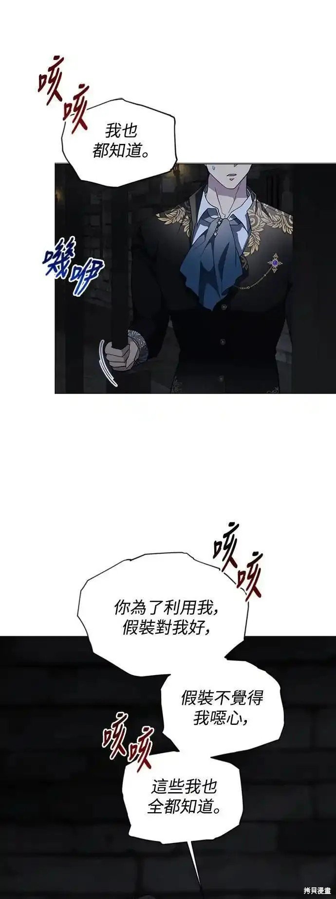 第70话