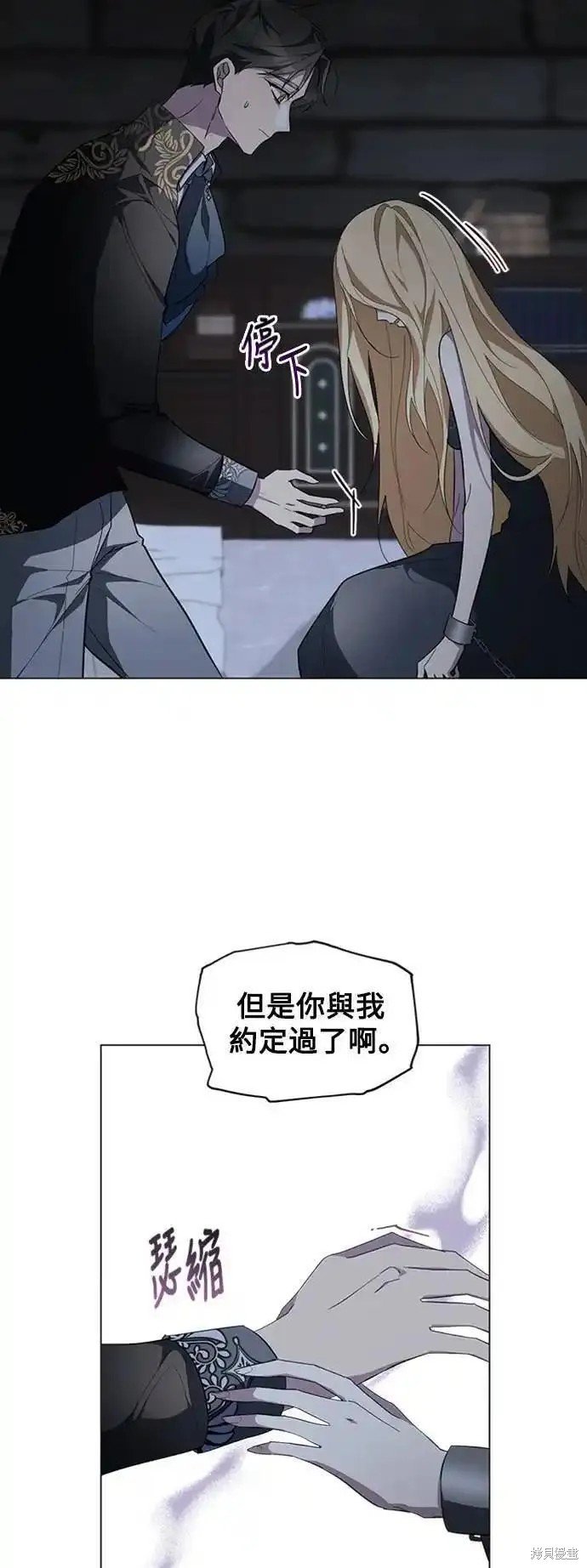第70话