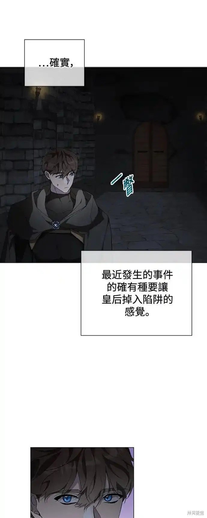 第70话