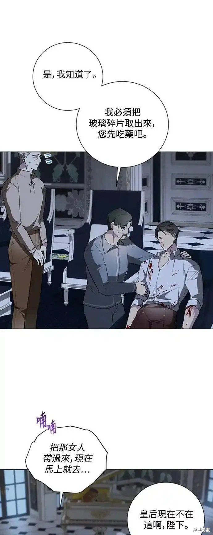 第71话