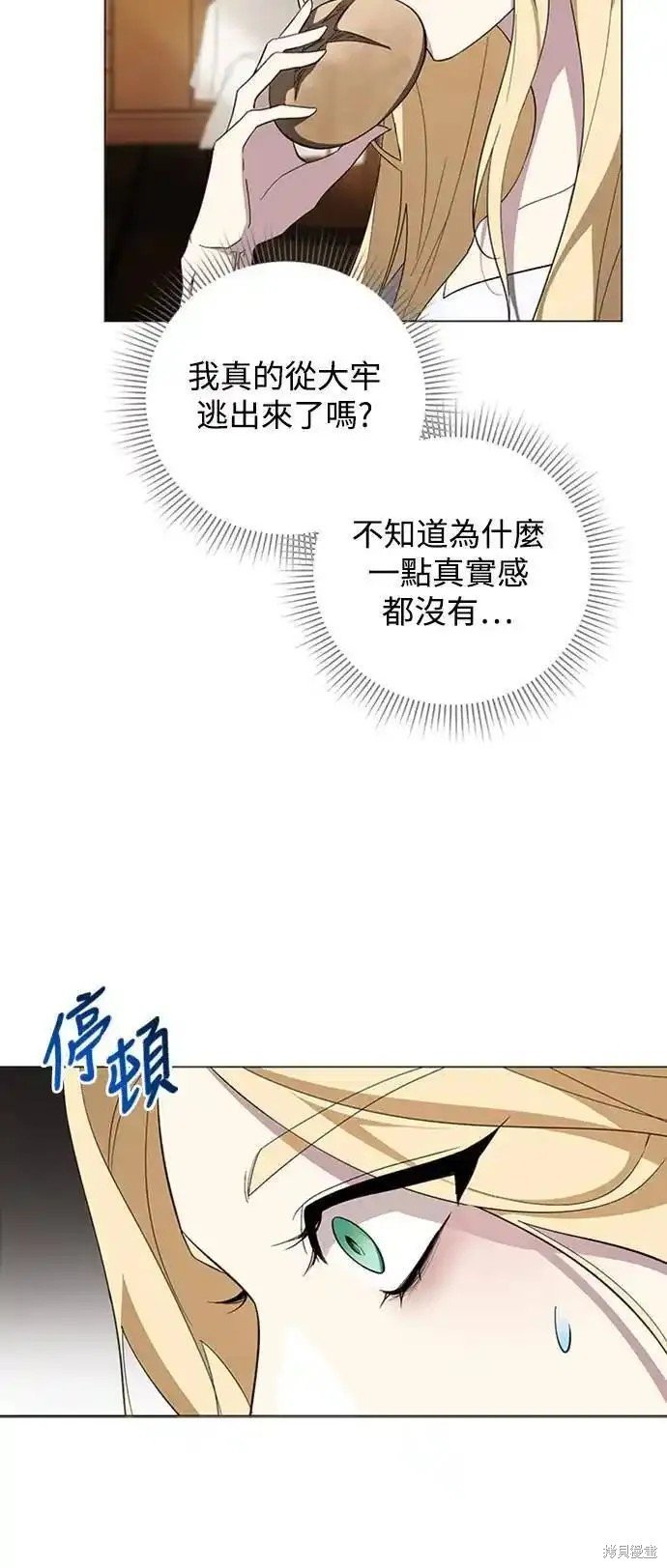 第72话