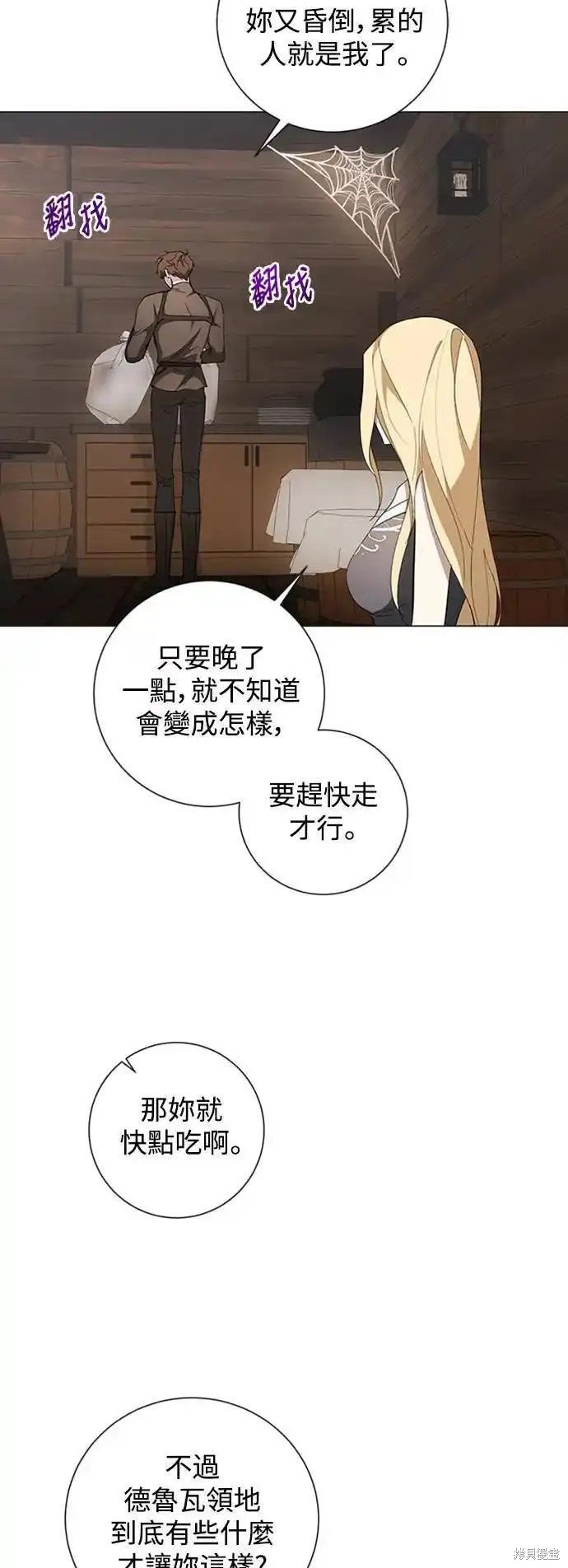 第72话