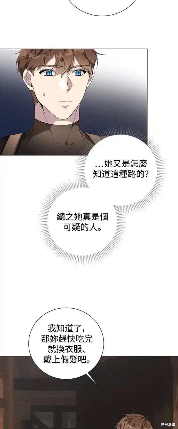 第72话