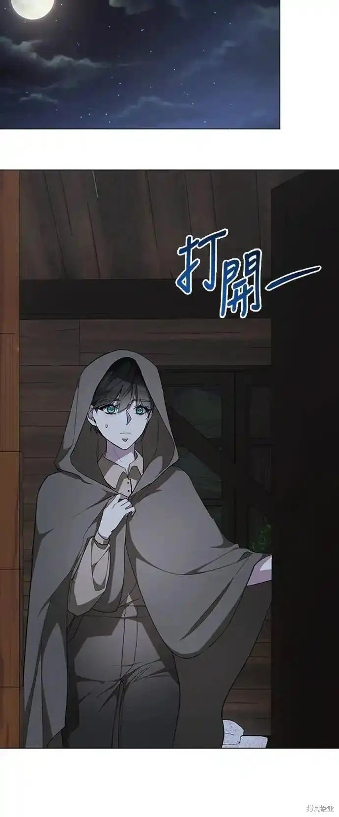 第72话