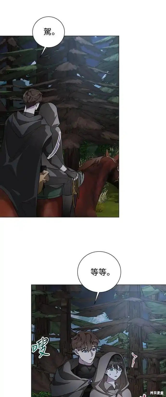 第72话
