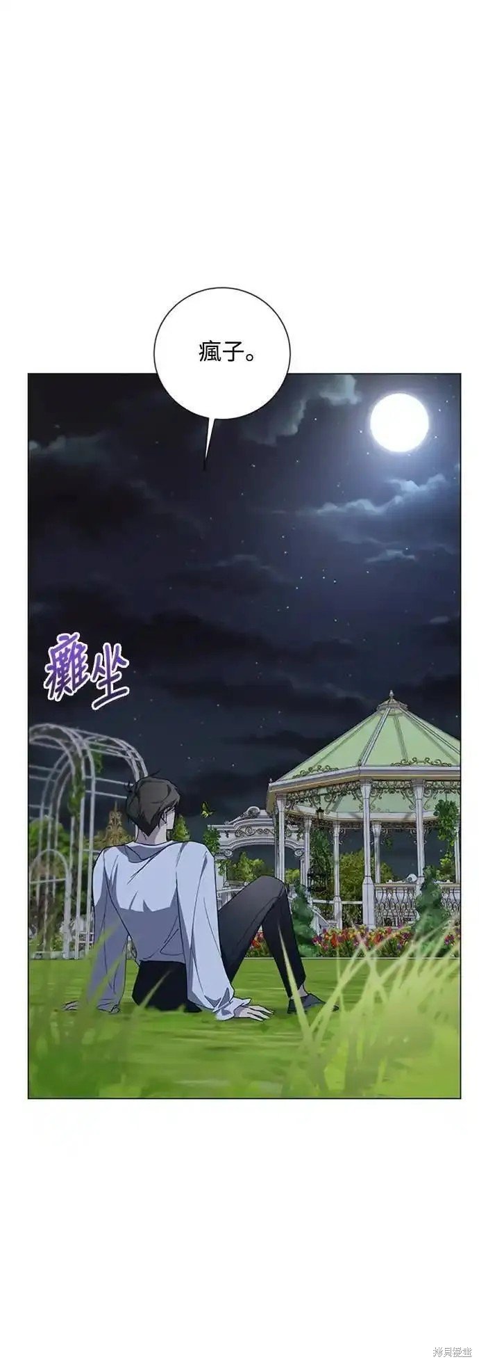 第72话