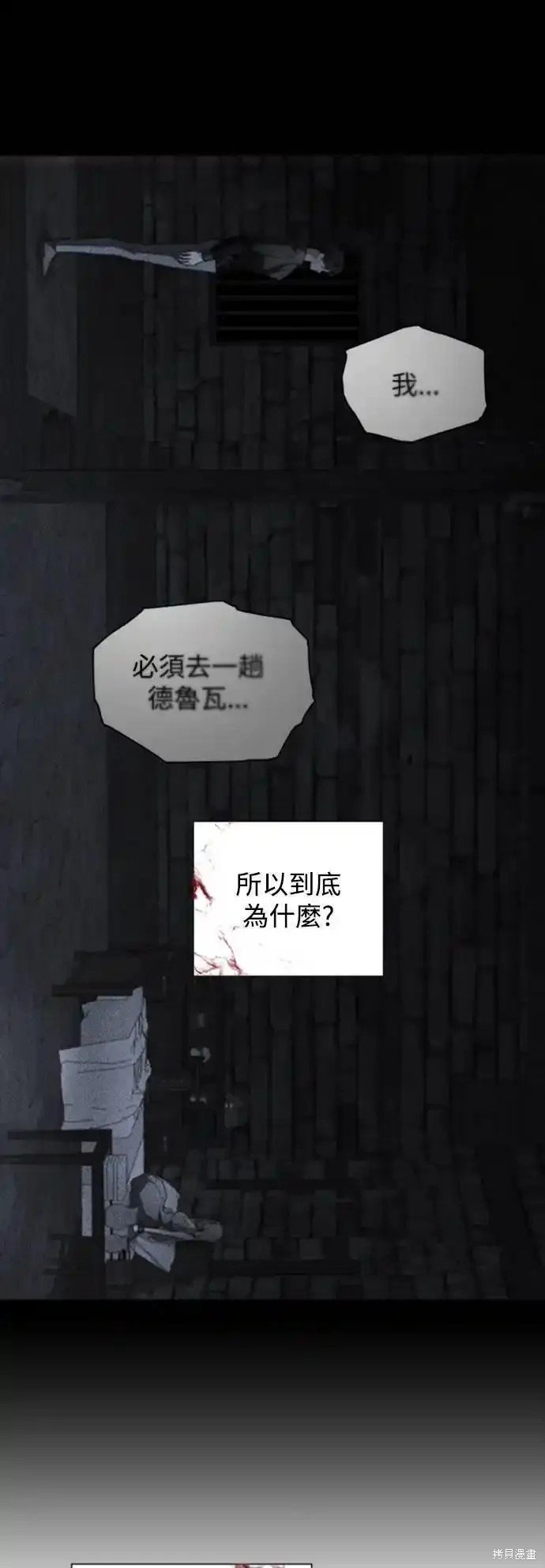 第72话