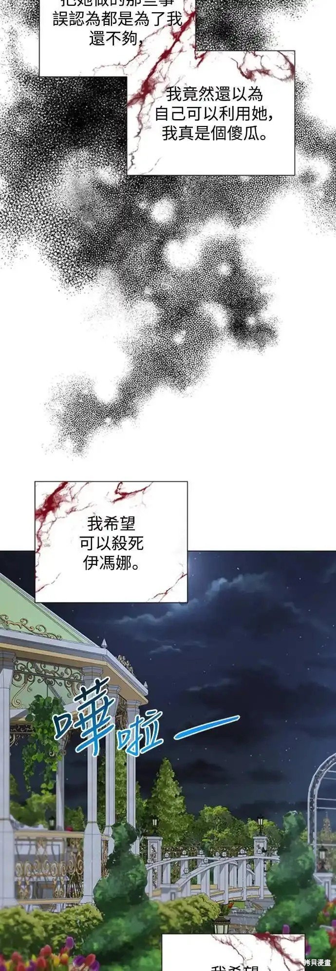 第72话