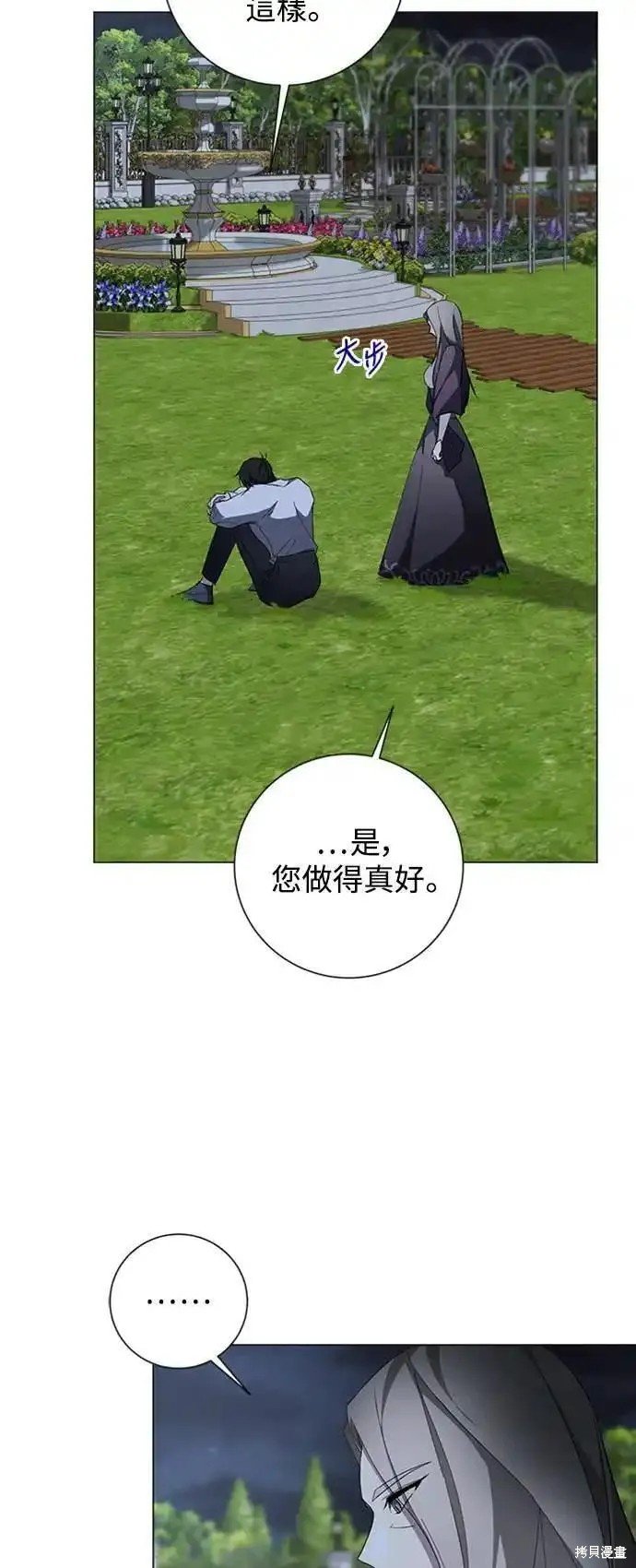第72话