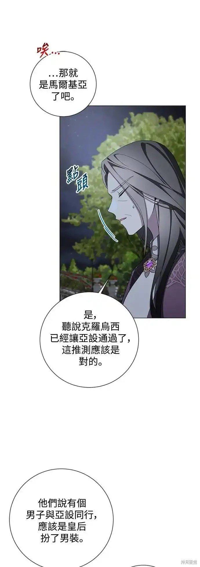 第72话