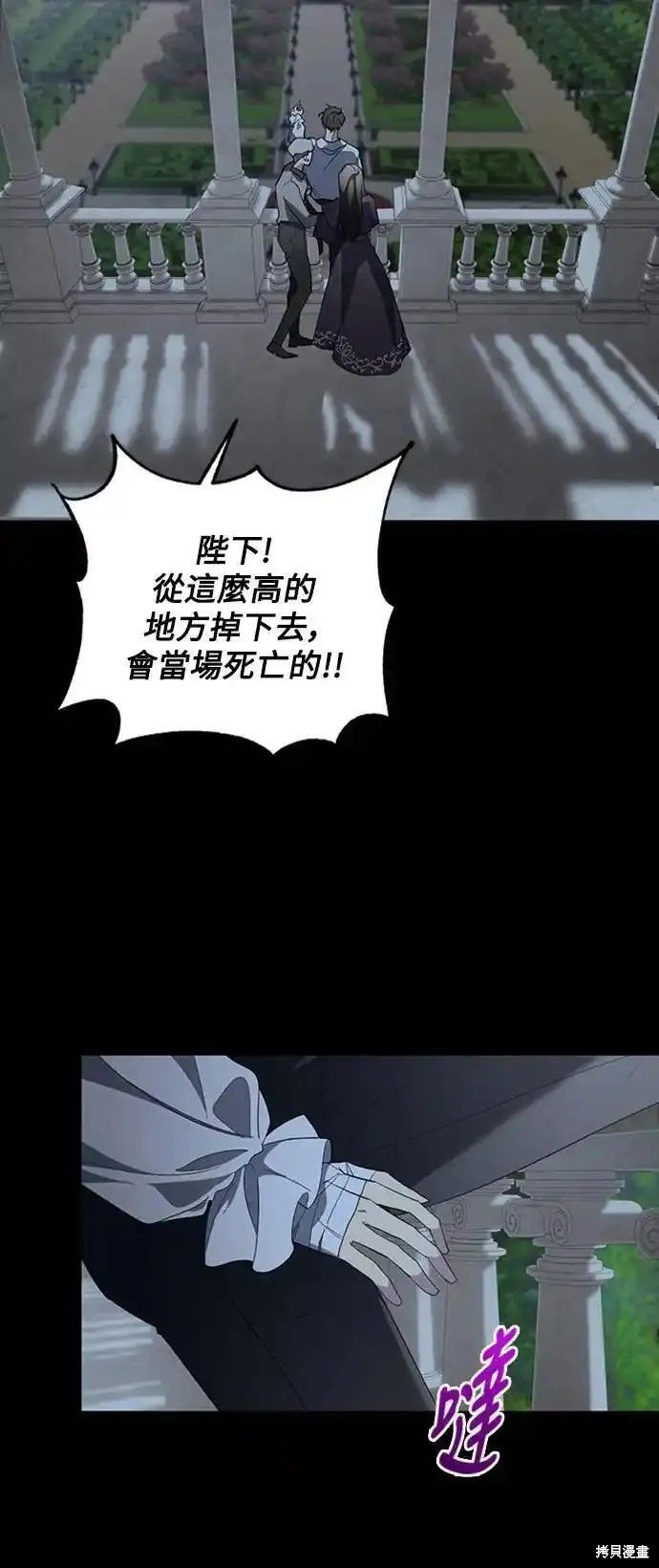 第73话
