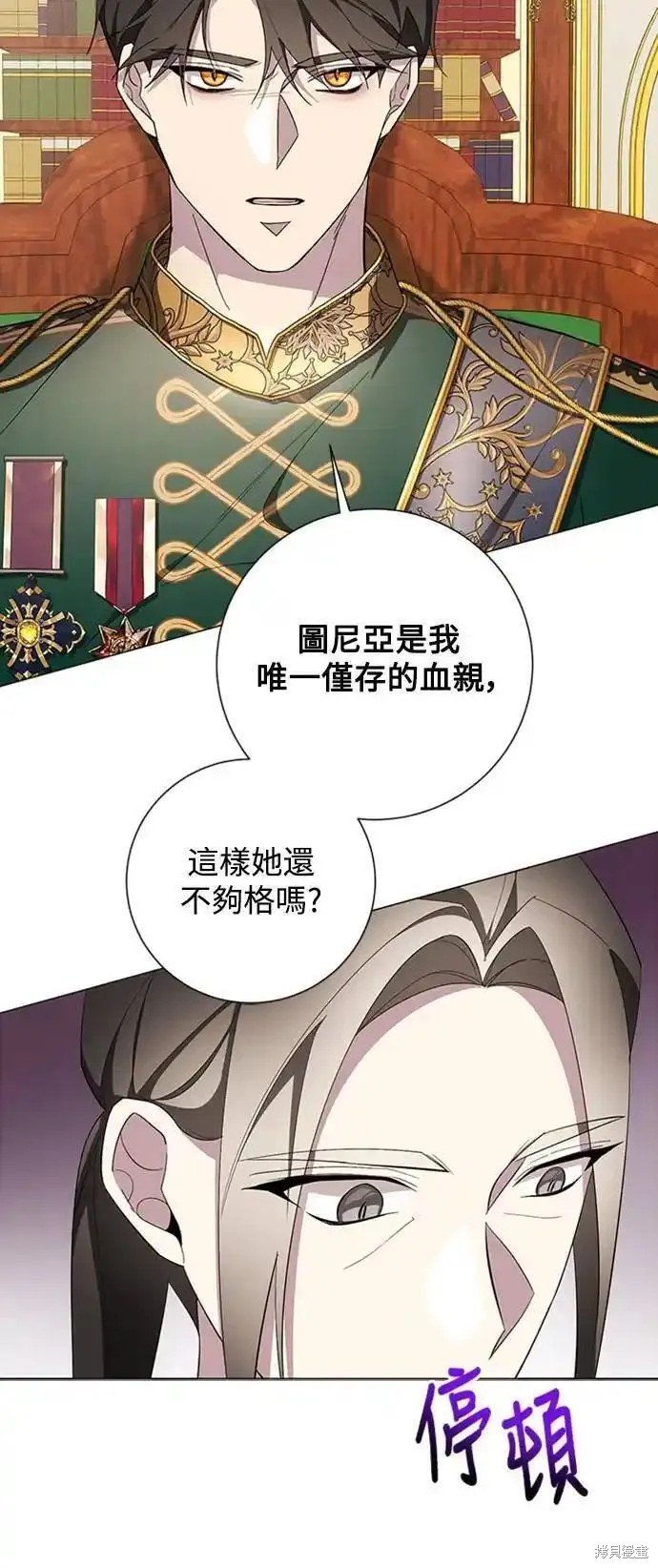 第73话