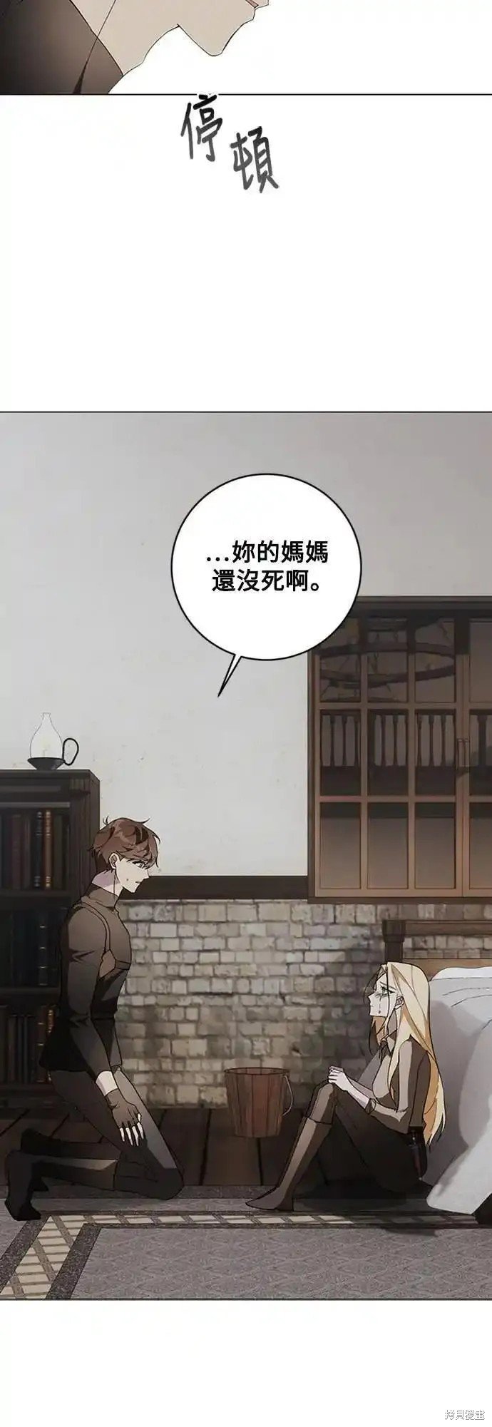 第73话