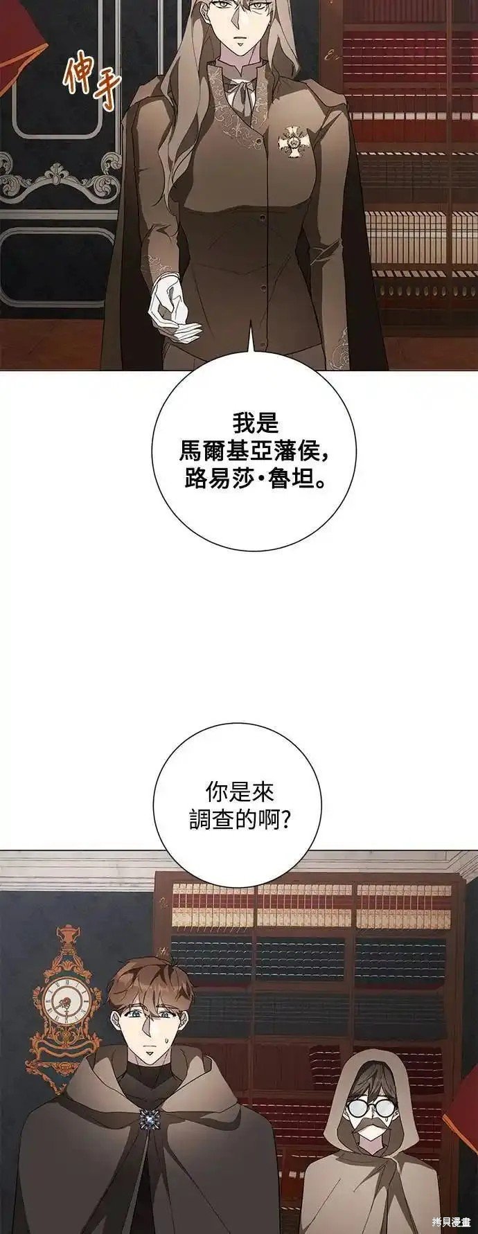 第74话
