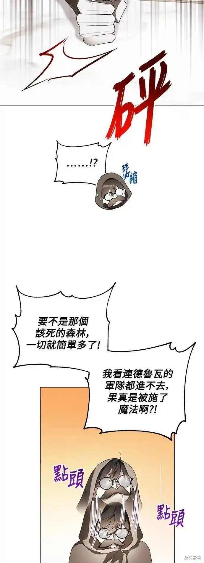 第74话