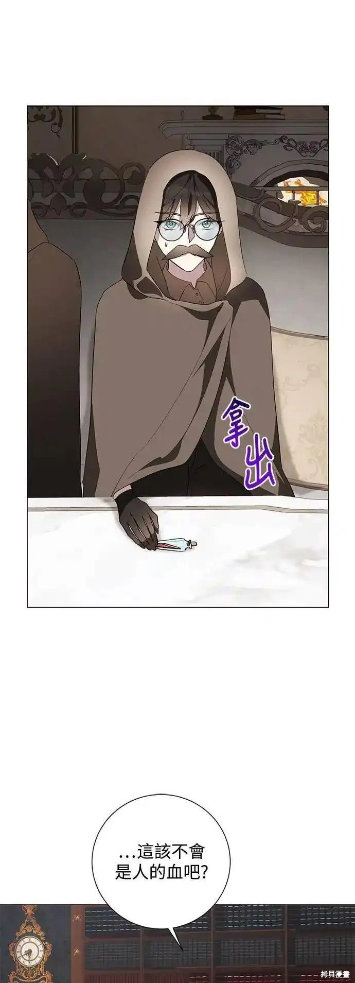 第74话