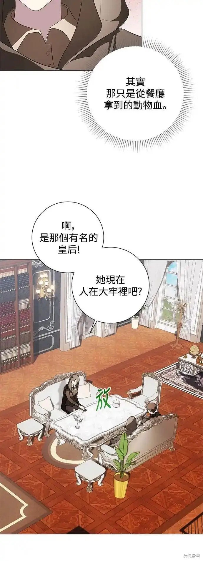 第74话