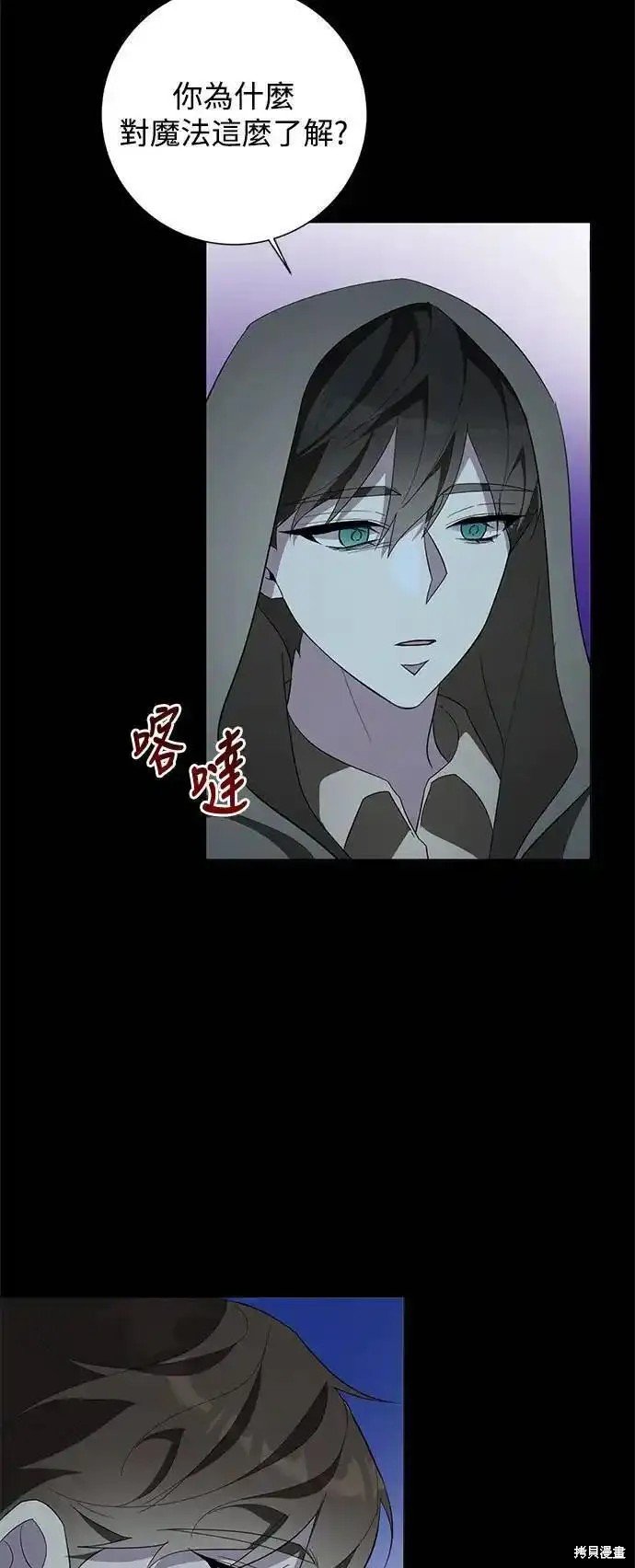 第74话