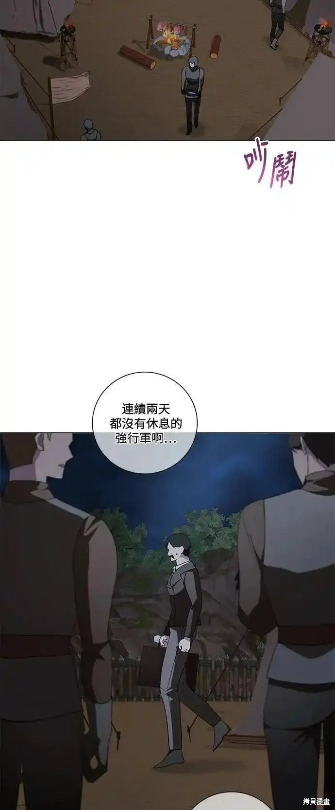 第74话