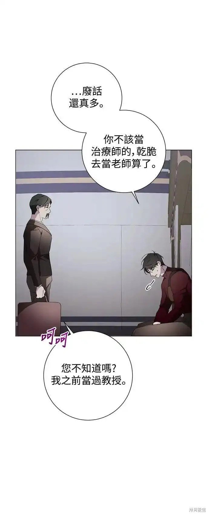 第75话