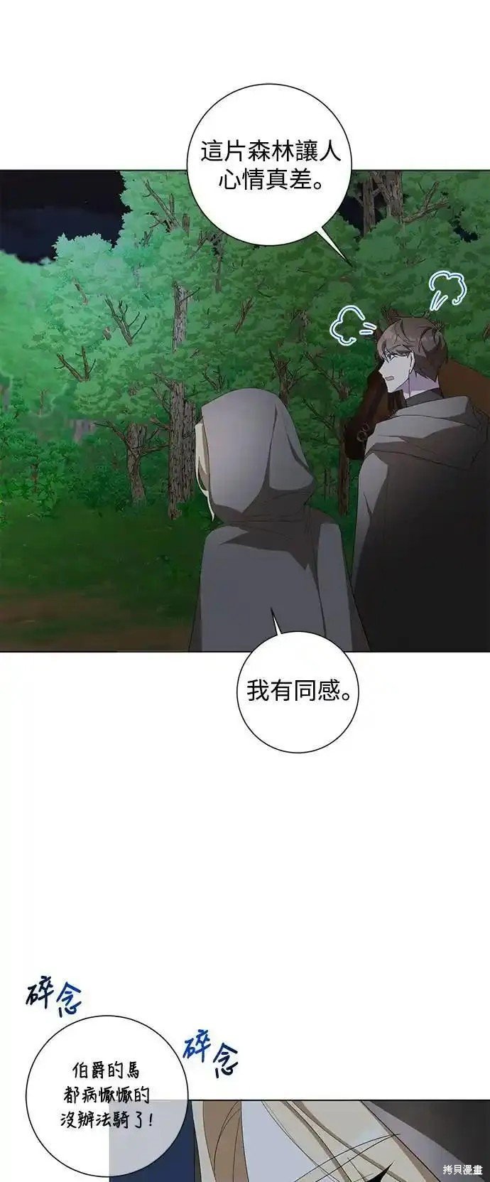第75话
