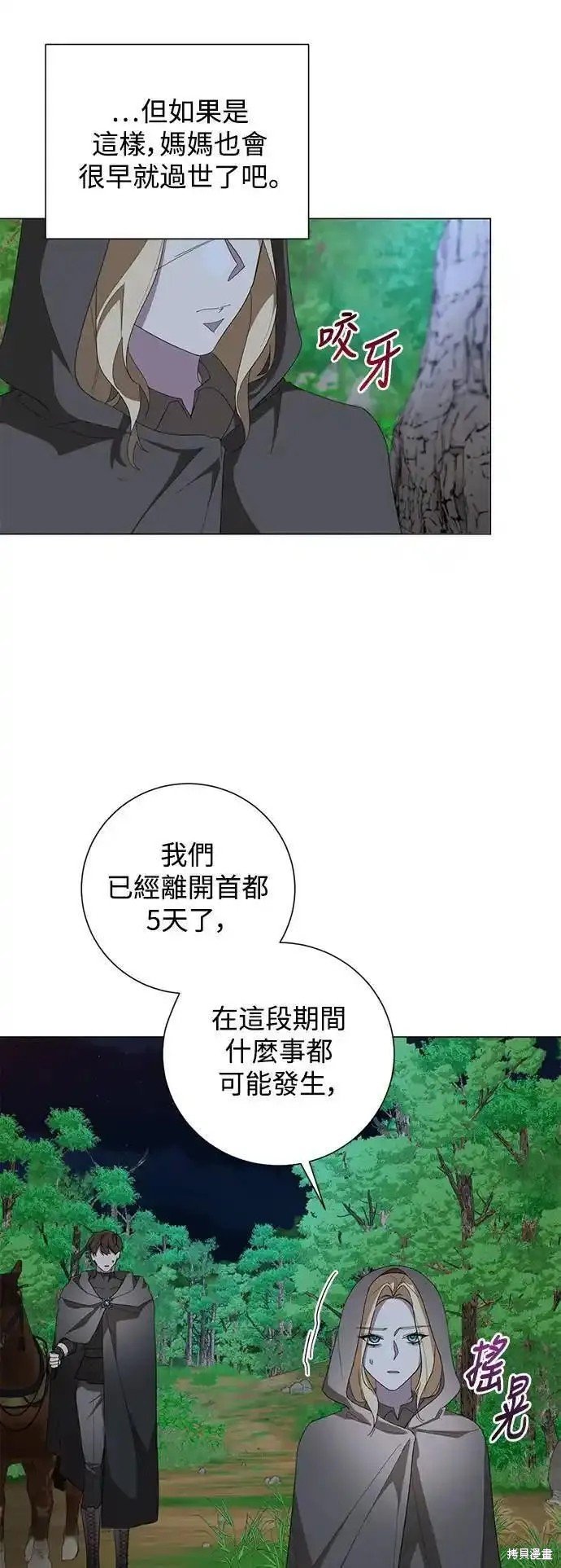 第75话