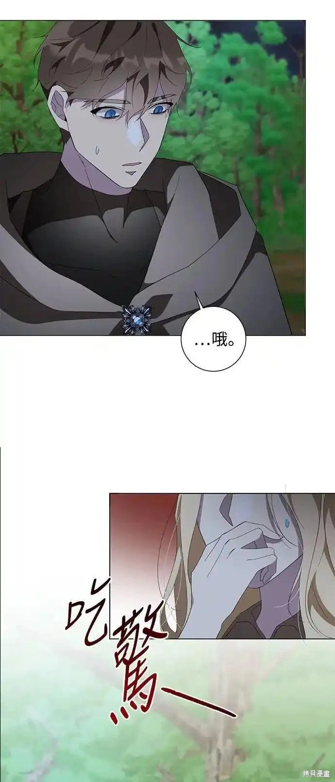 第75话