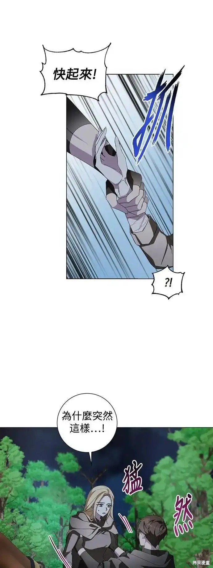 第76话