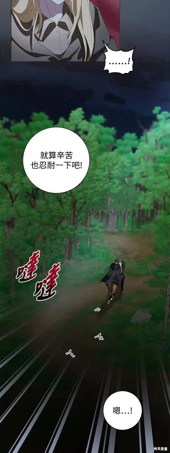 第76话