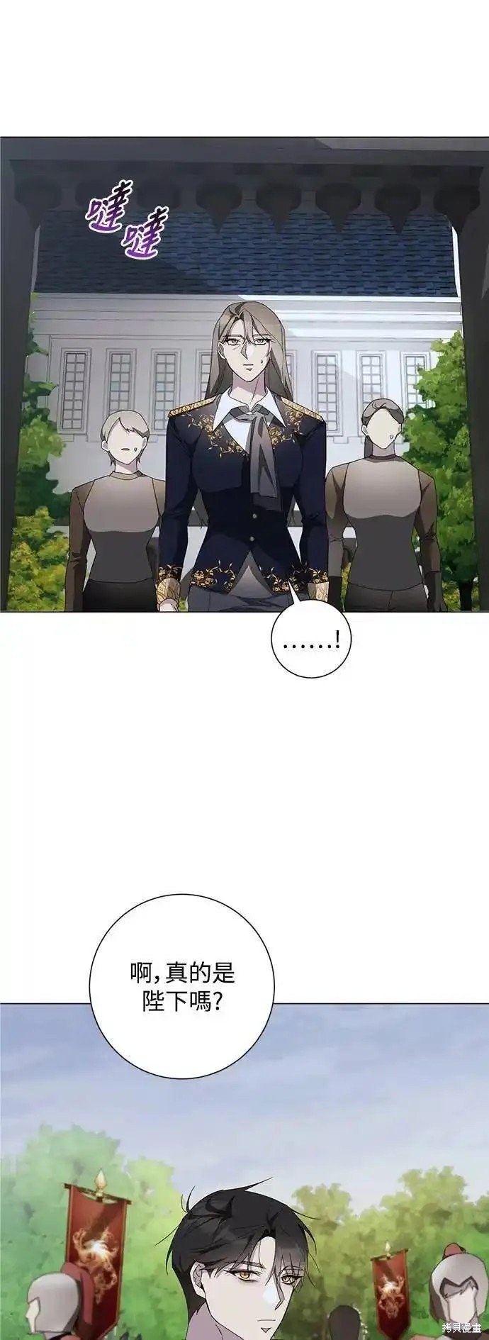 第76话