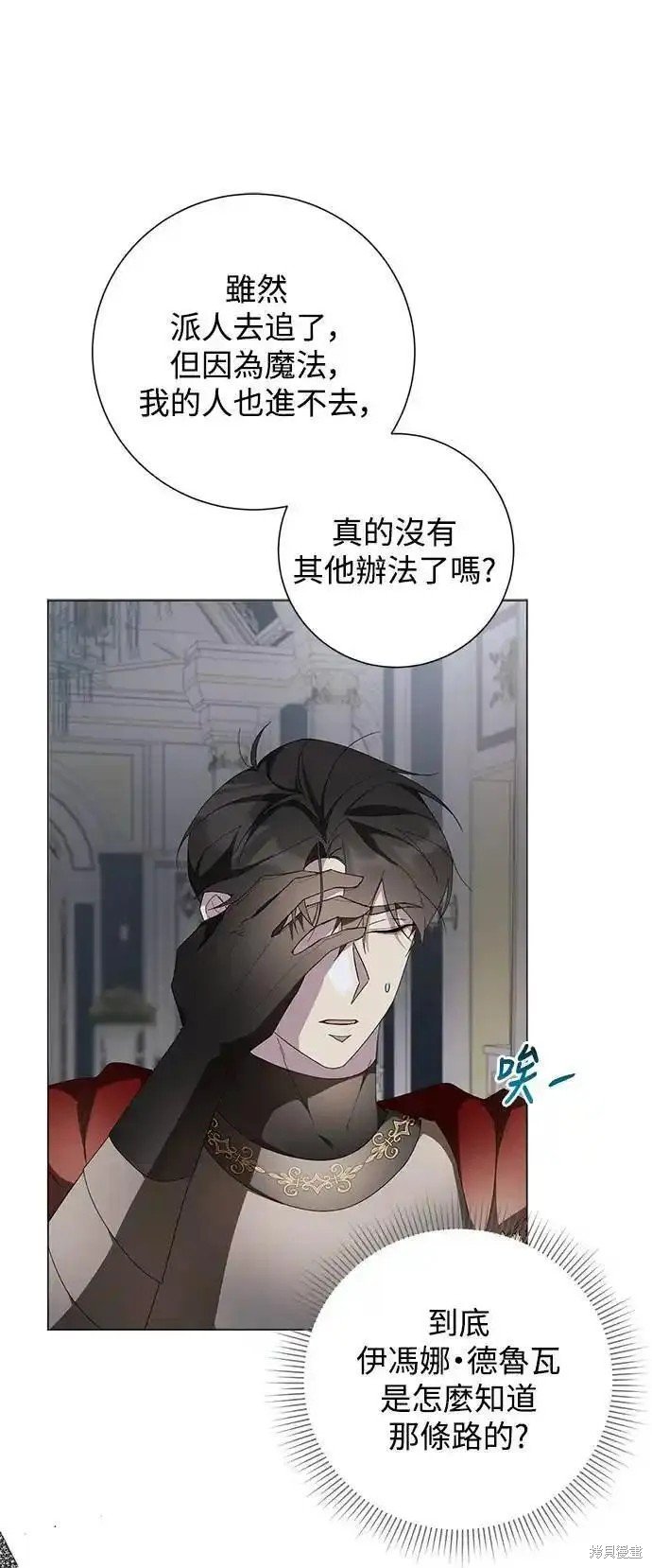 第76话