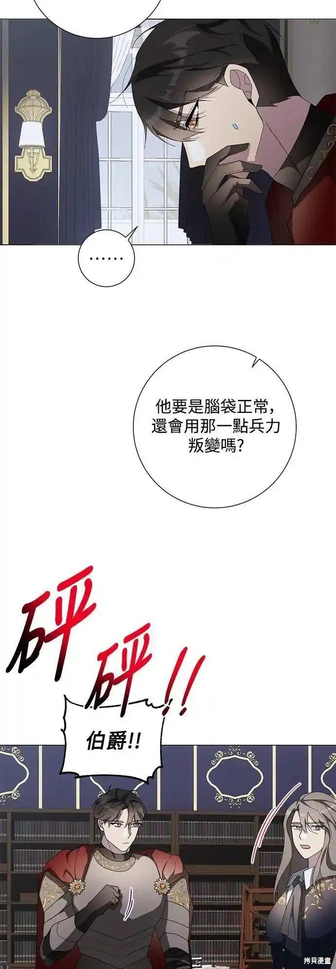 第76话
