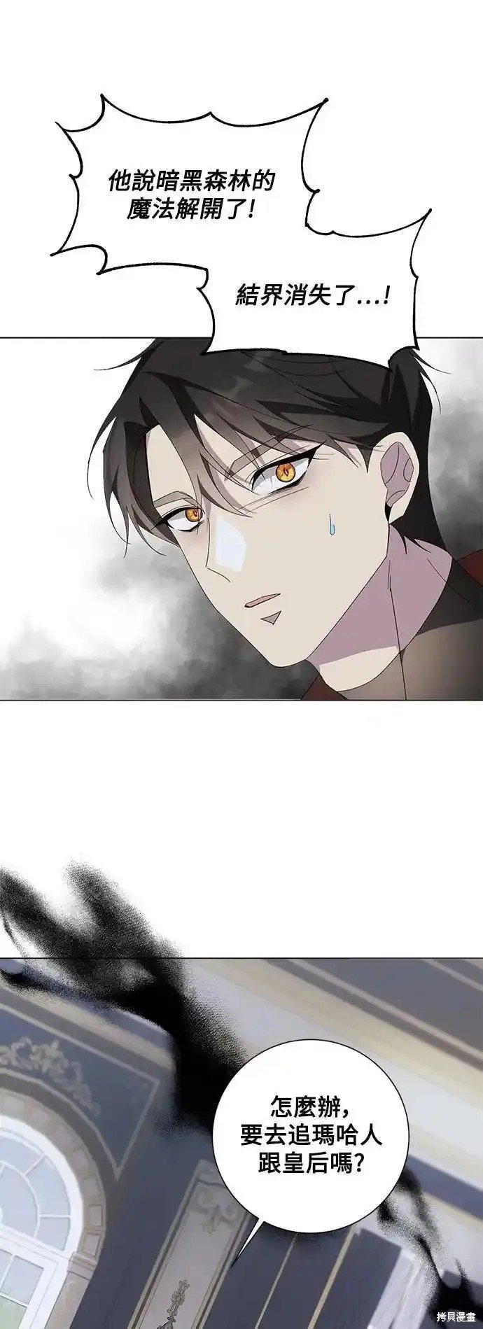 第76话
