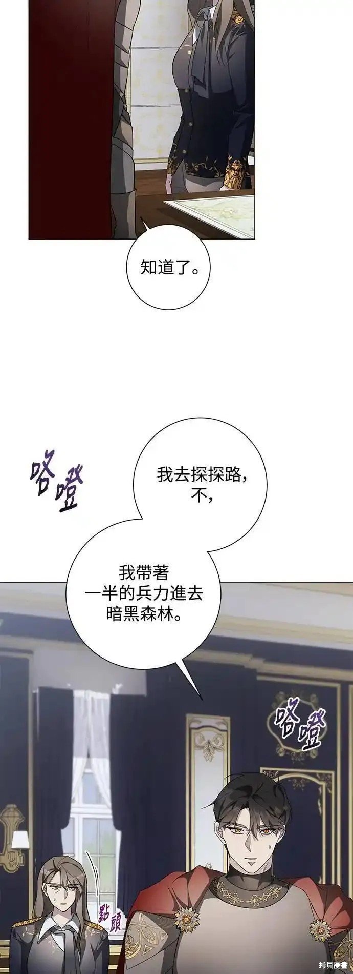 第76话