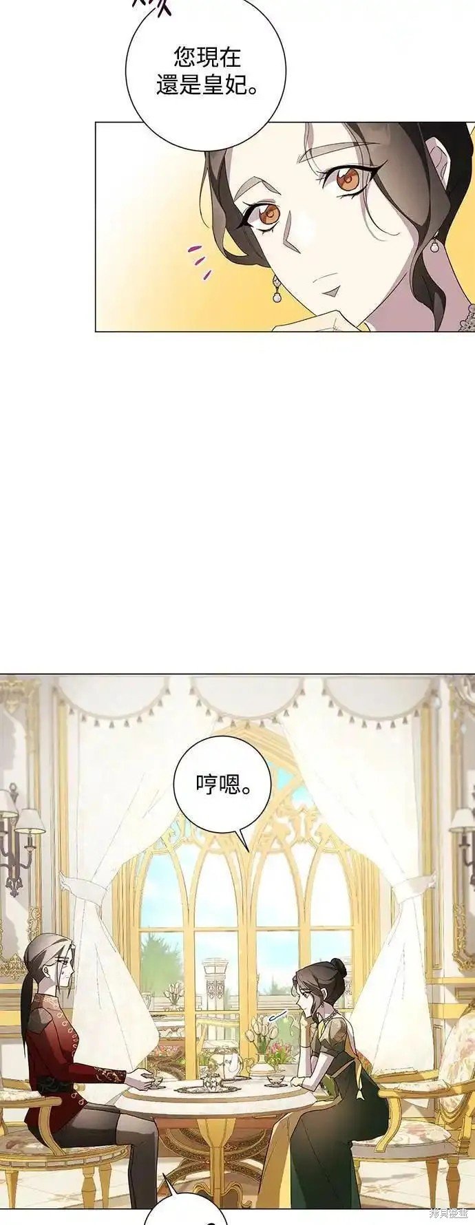 第76话