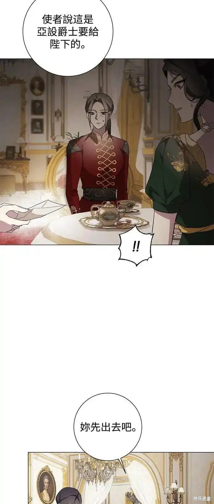 第76话