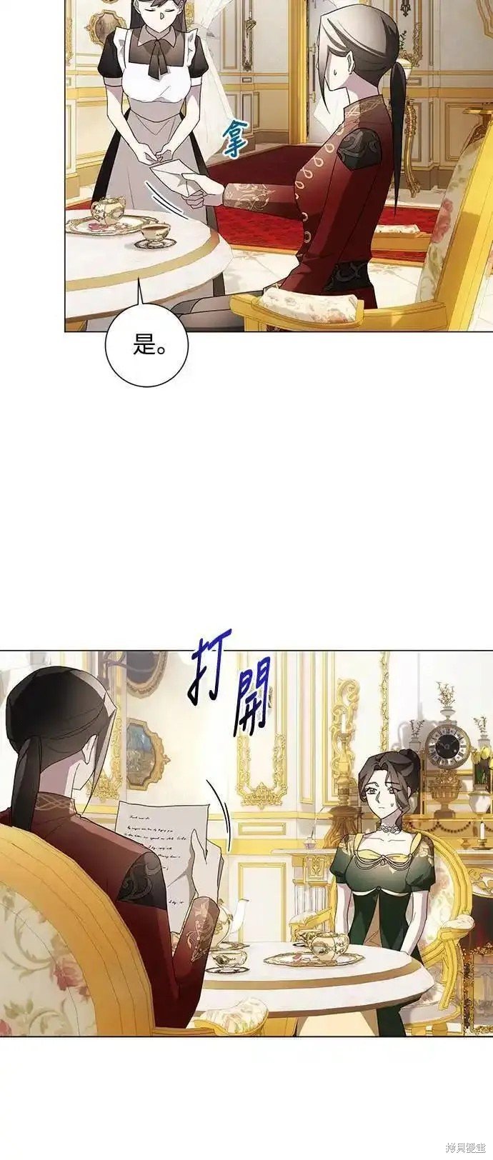 第76话