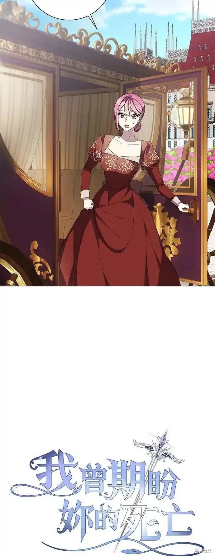 第77话