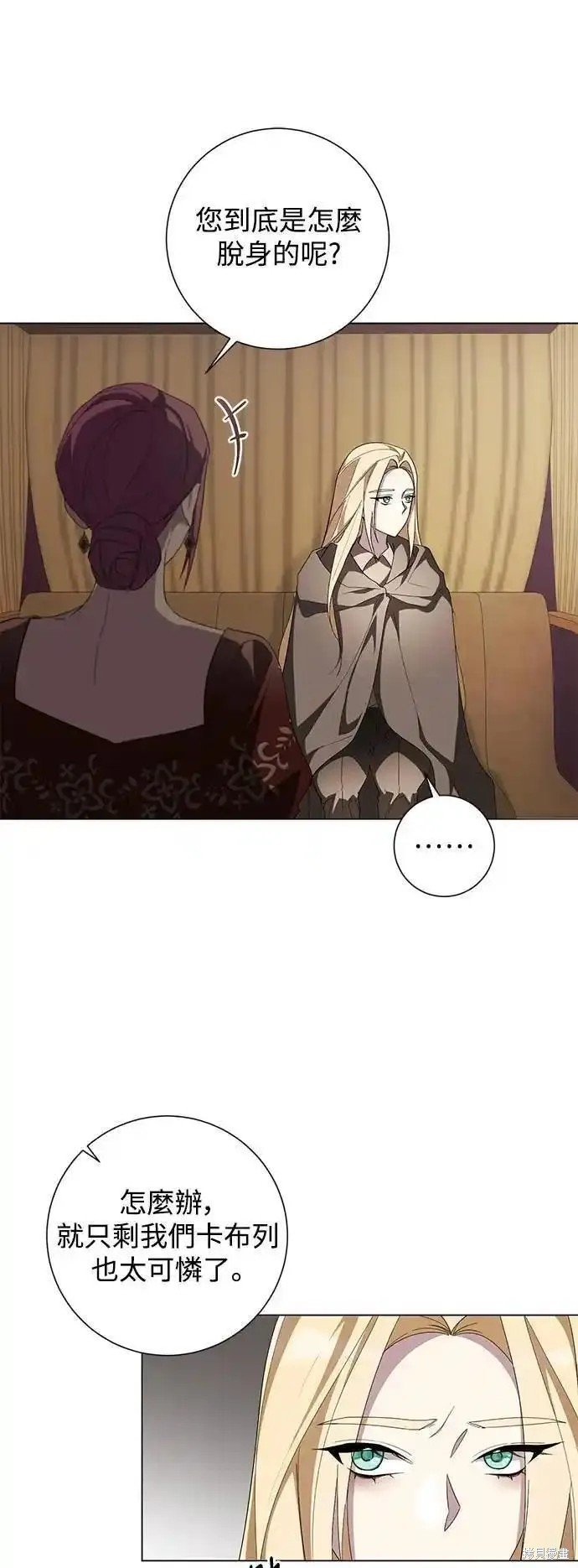 第77话