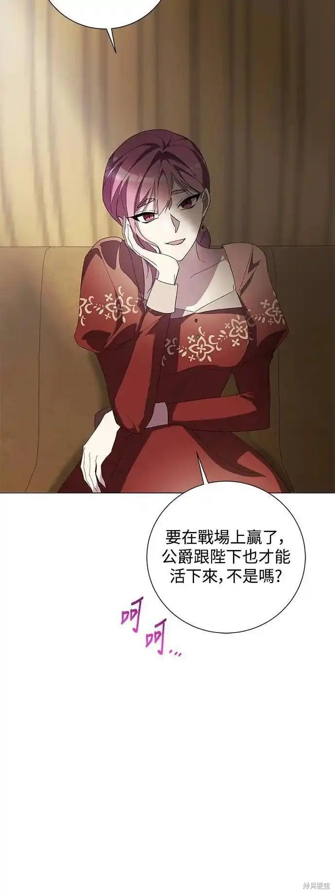 第77话