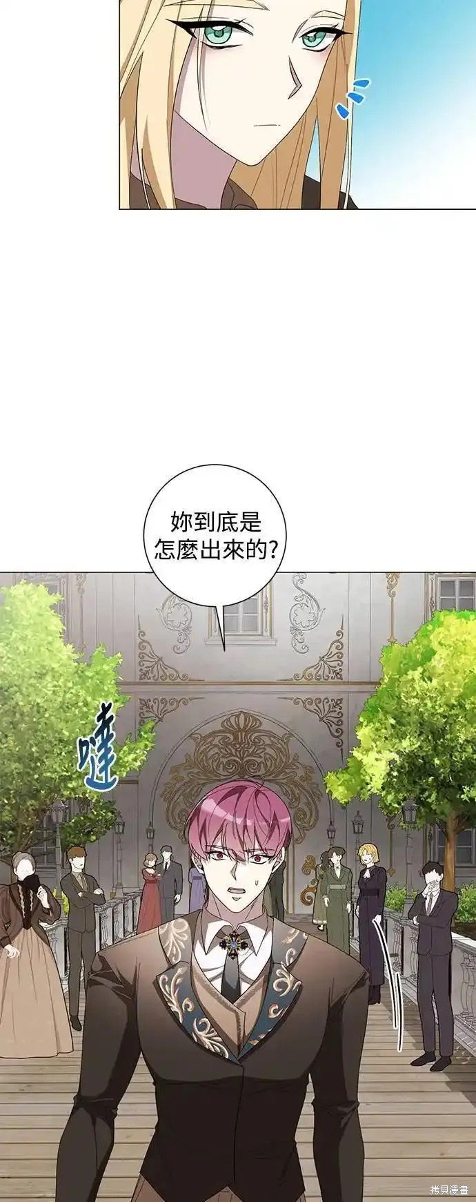 第77话