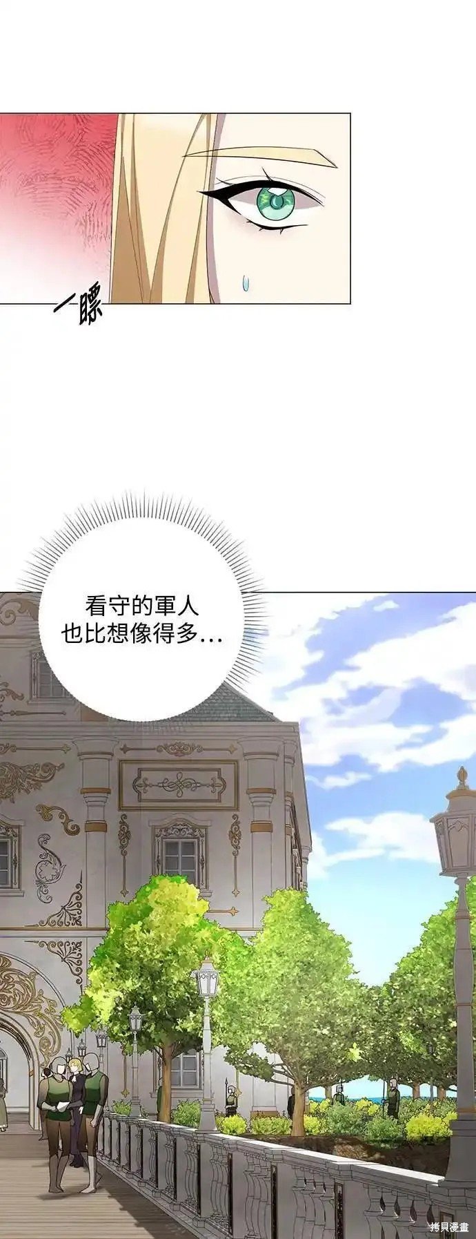 第77话