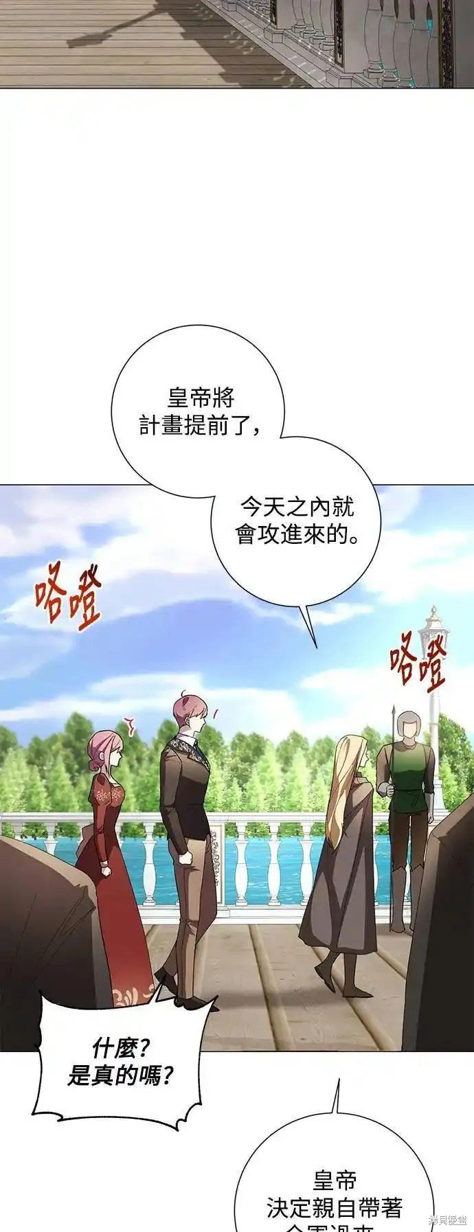 第77话