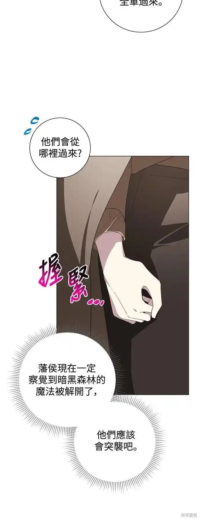 第77话