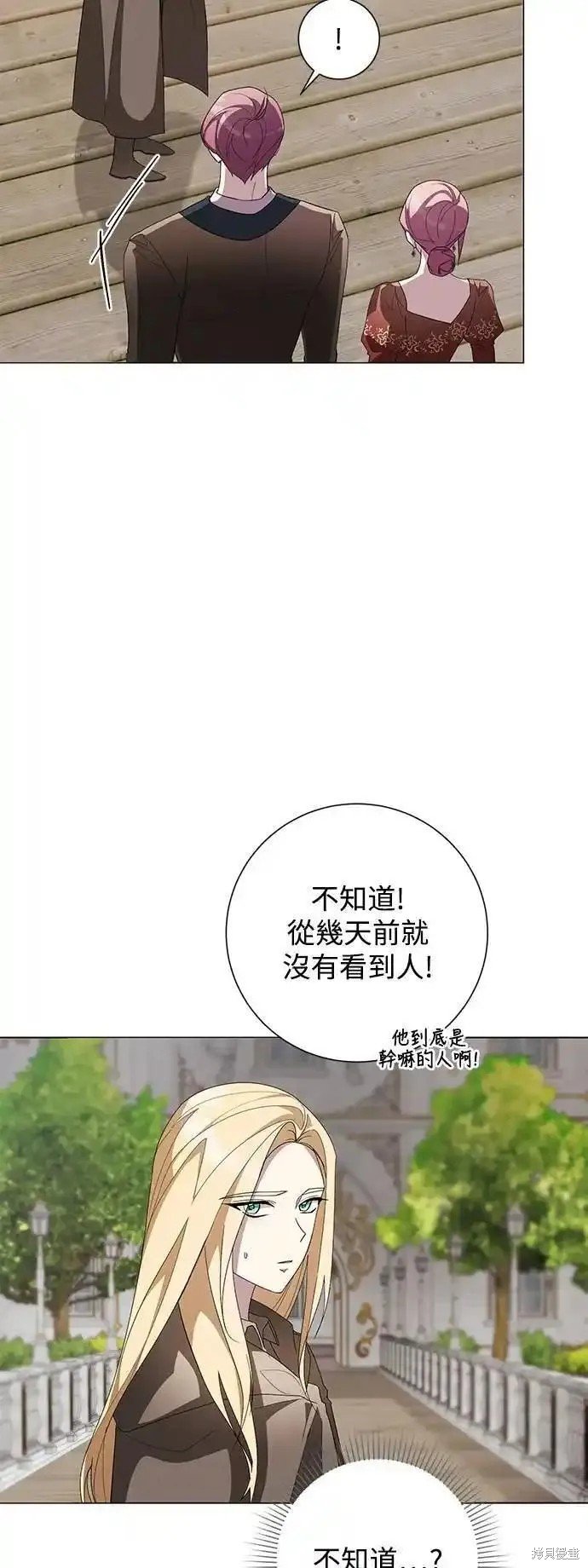 第77话