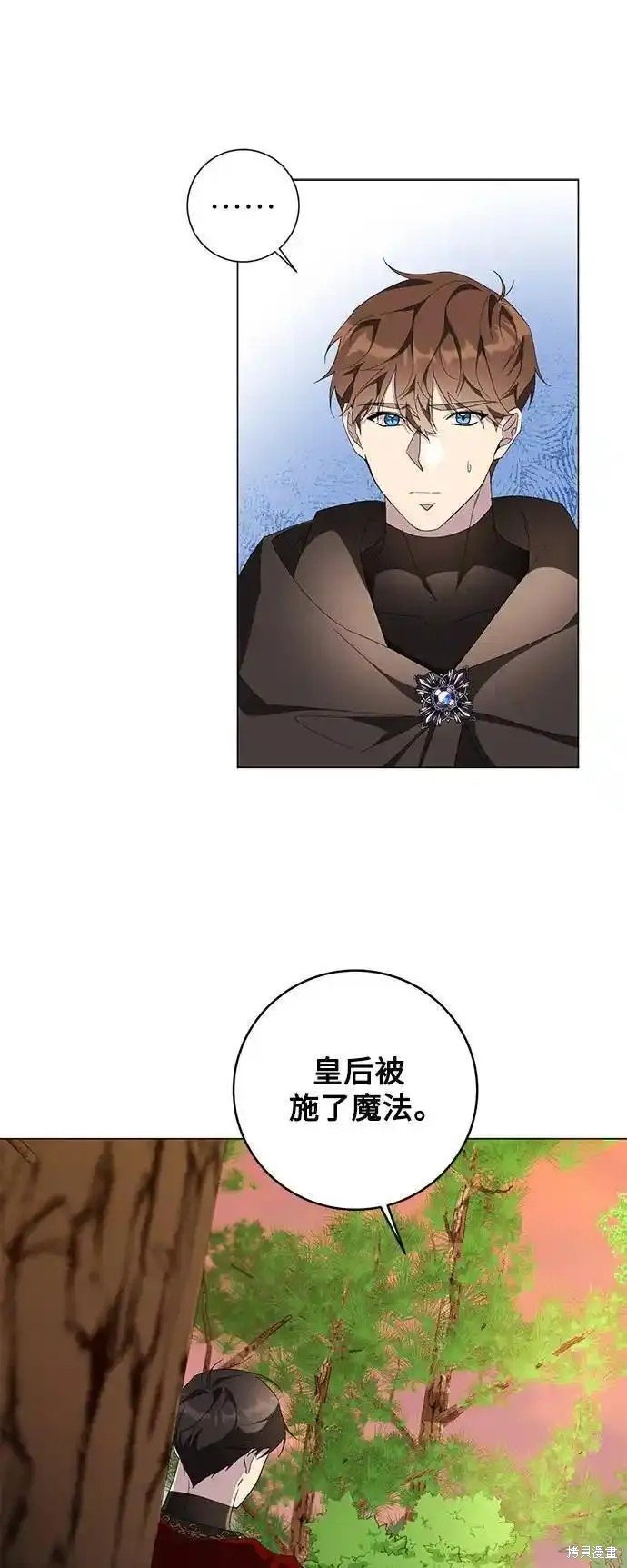 第77话