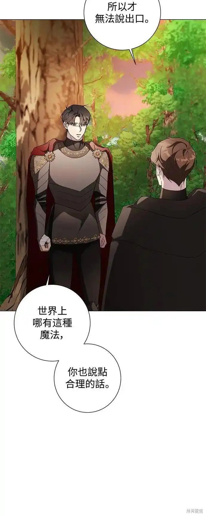 第77话