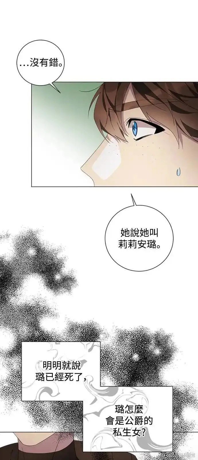 第78话