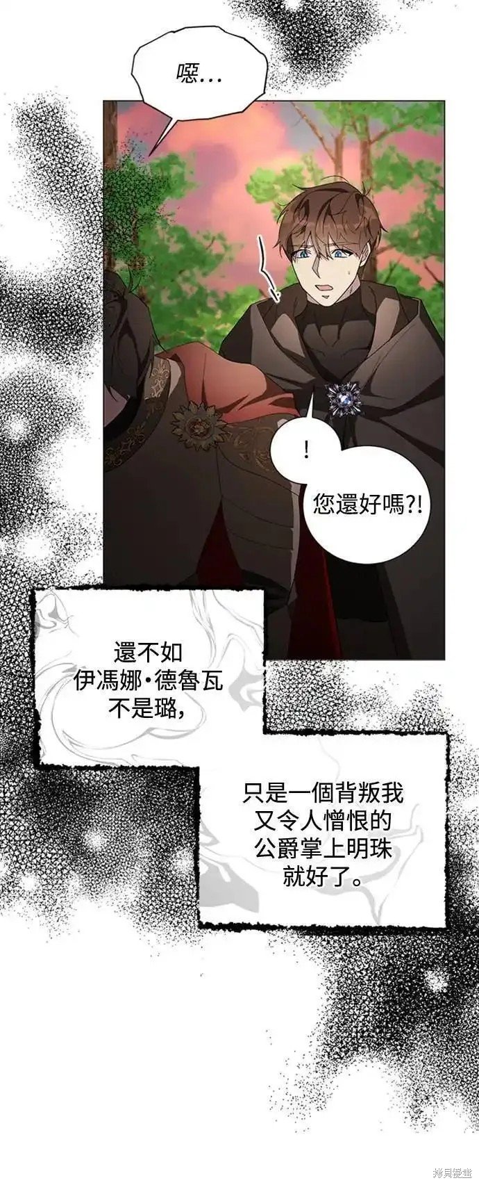 第78话