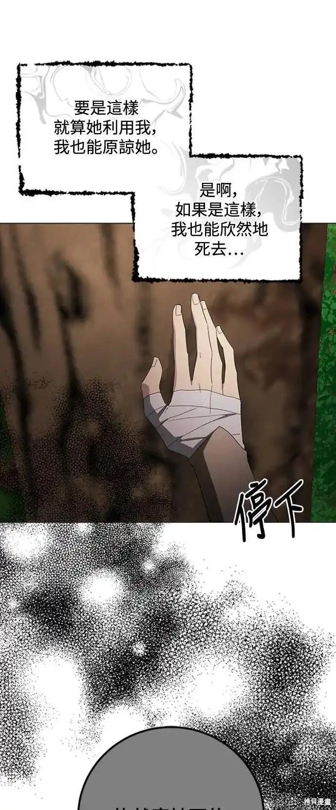 第78话